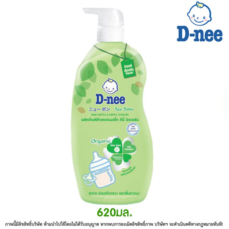 Nước rửa bình sữa Dnee 500ml