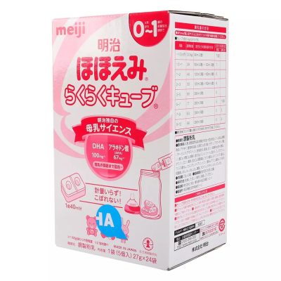Sữa Meiji thanh 0 - 1