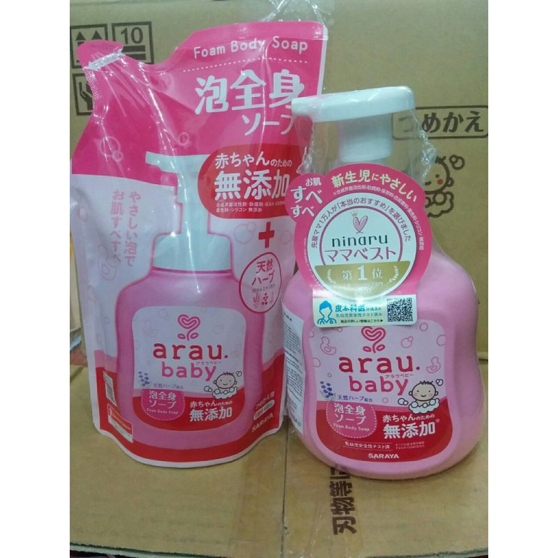 Sữa tắm gội Arau Baby 450ml chai