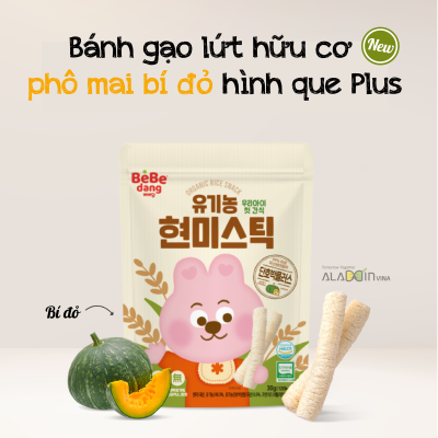 Bánh gạo lứt hữu cơ pho mai bí đỏ hình que Plus